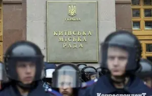 Київрада