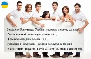 дискусія по питанням