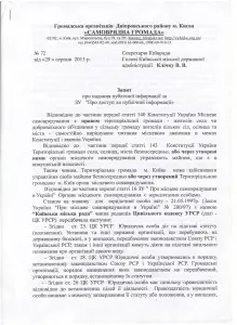 запит 72,1