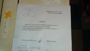 DSC05108