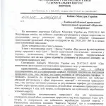 НКРЕКП_1