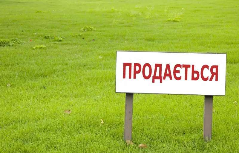 Круглий стіл по земельному питанню в протистоянні політиків з громадскістю.