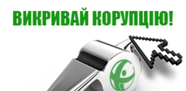 ОСББ, управителі? НІ! Комунальні підприємтва в громади!
