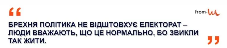 Обманом створені ОСН та ОСББ не мають шансів на майбутнє в Україні
