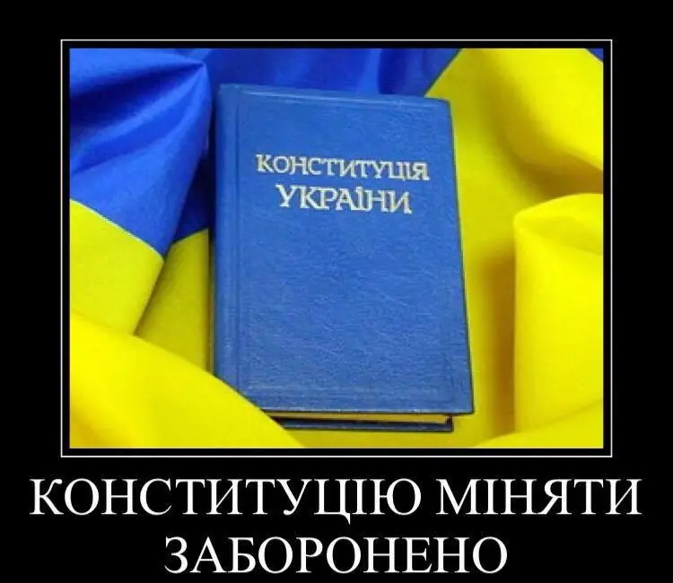 заборона