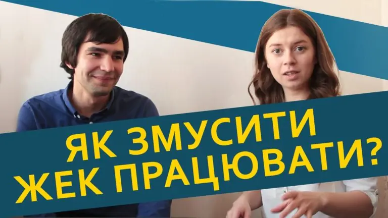 Заявою поставим крапку в реформі ЖКГ і вільно підем у відпустки