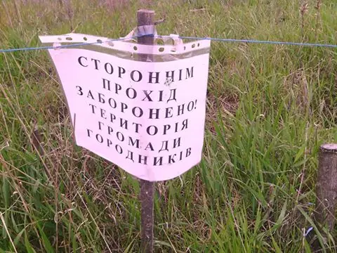 Самоврядування в справах публічного і приватного землекористування