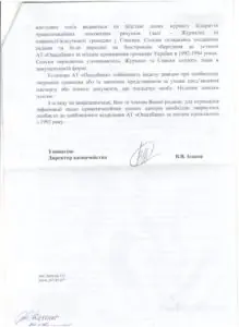 %d0%be%d1%89%d0%b0%d0%b4%d0%b1%d0%b0%d0%bd%d0%ba-3-%d1%81%d1%82%d0%be%d1%80-001