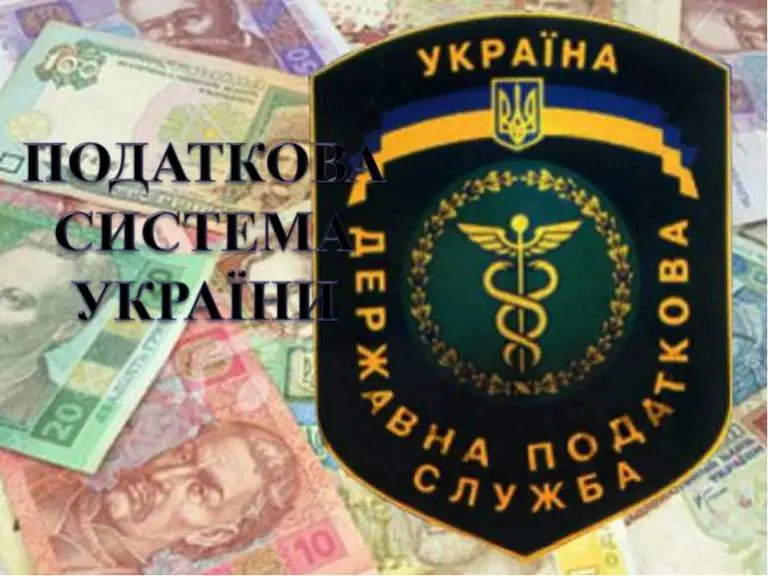 Приватна “податкова” більше не контролер ГО «Самоврядна громада»