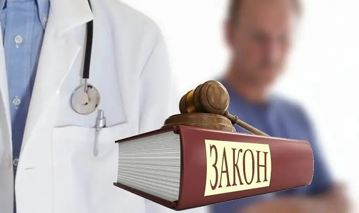 Правова просвіта лікарів та пацієнтів – запорука здорової НАЦІЇ