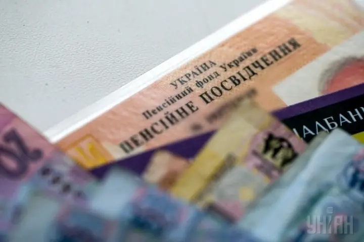 Правда про оману Пенсійного фонду України