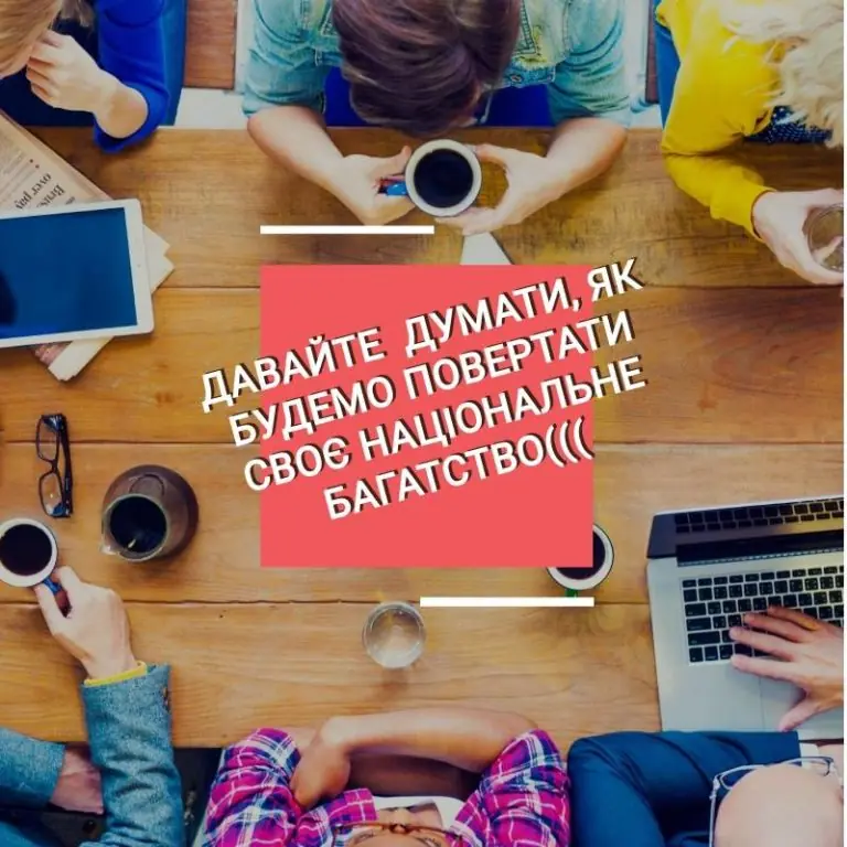 Волі народу не було і не буде на розкрадання державного майна. Інвентаризація.