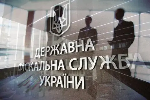 «Державна фіскальна служба України» не має права обкладати податками народ