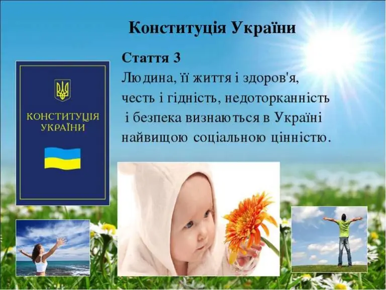 Громада масиву  відміняє неконституційну “медичну реформу” У. Супрун