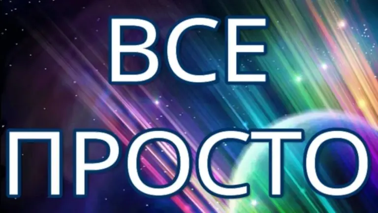 Спрощена методика правового захисту колективів власників.
