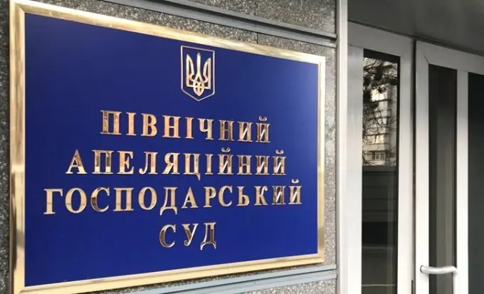 Суди, посадовці, громадські діячі на захисті Конституції України? Перевіримо?