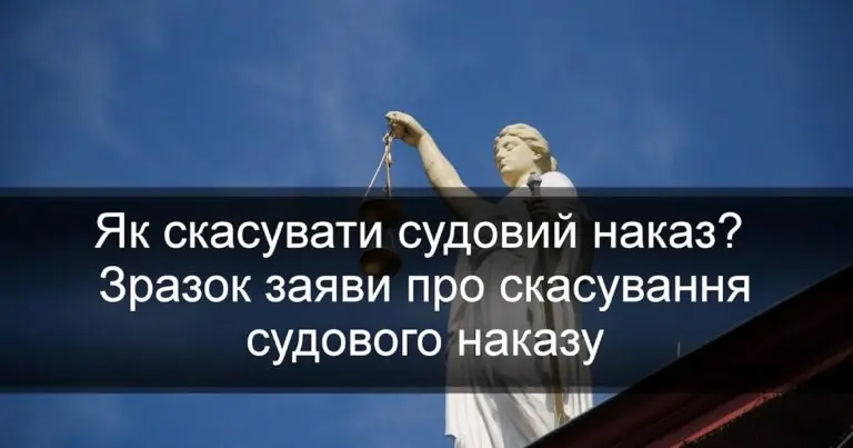 Не виконуєте Конституцію України – діємо в статусі Людини