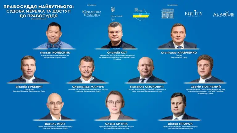 За одним столом громадськість і судді, можливо? Пропонуємо!.