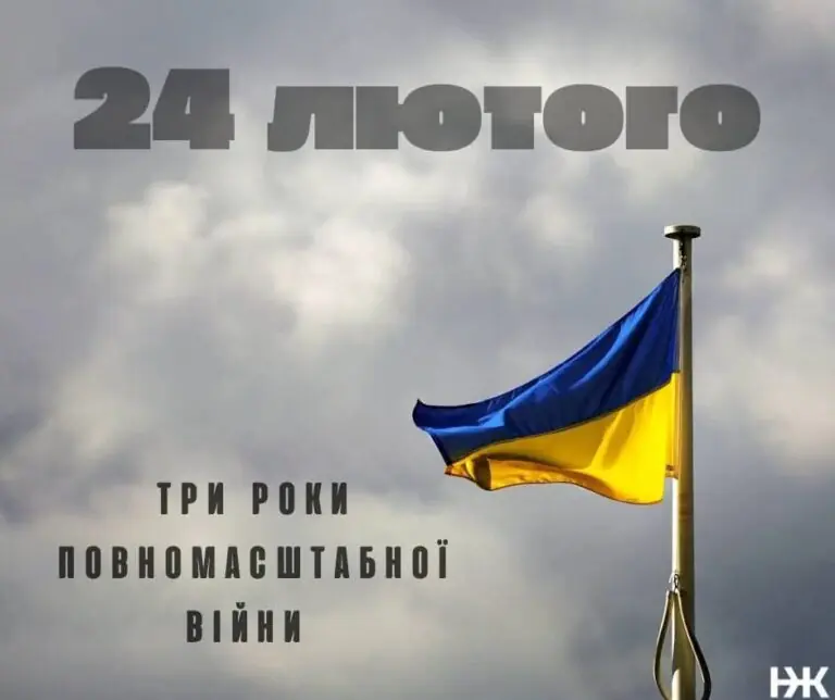 Достатньо втрачених життів і викликів на виживання нації