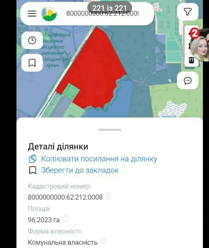 381 га київської землі під захист конституційного власника, а не під продаж з молотка