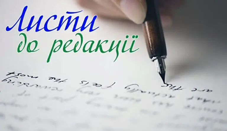 “Земельне питання” Троєщинських “луків” на перо ПРЕСИ