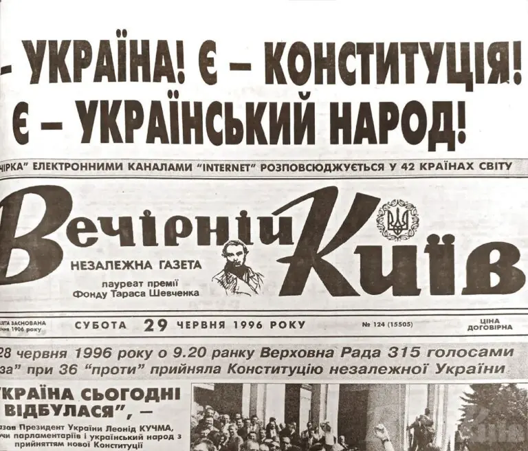 З Днем Конституції тих, на кому дійсно тримається Україна!