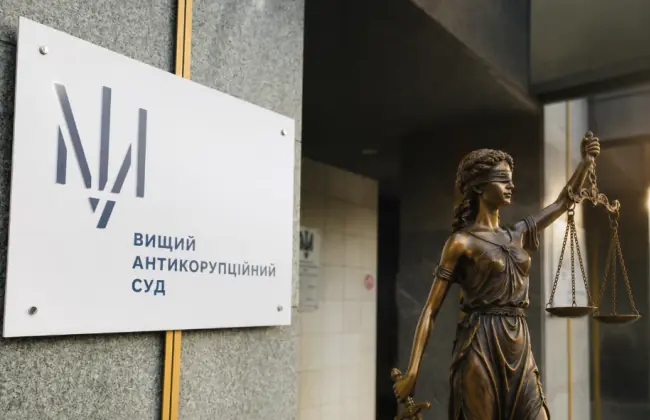 Прецедент у ВАКС: захист 381 га Києва та правова практика для викривачів