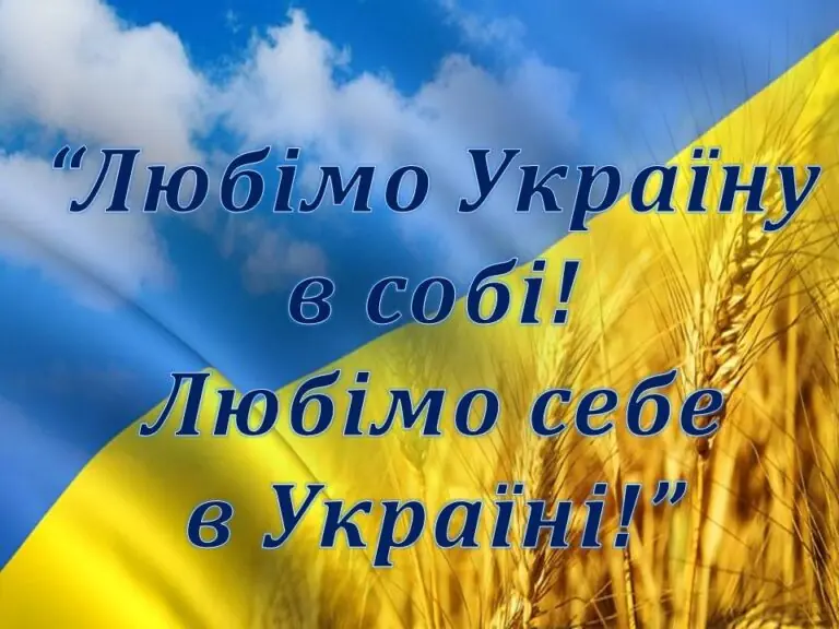 Від конспірології до зрілості: право і обов’язок народу будувати власну Республіку