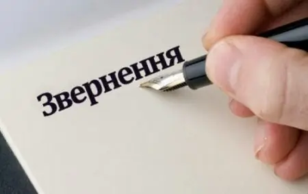 Голі звинувачення шкодять країні, вимоги до пролонгованих — змінює її